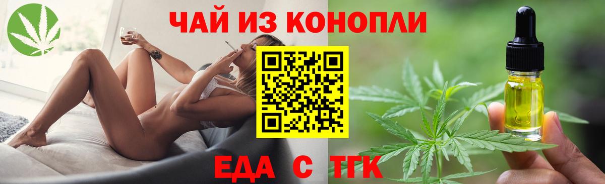 Canna-Cookies марихуана  Вход с VPN  Бугульма 