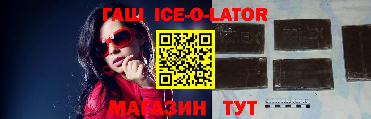 Гашиш VHQ Бугульма