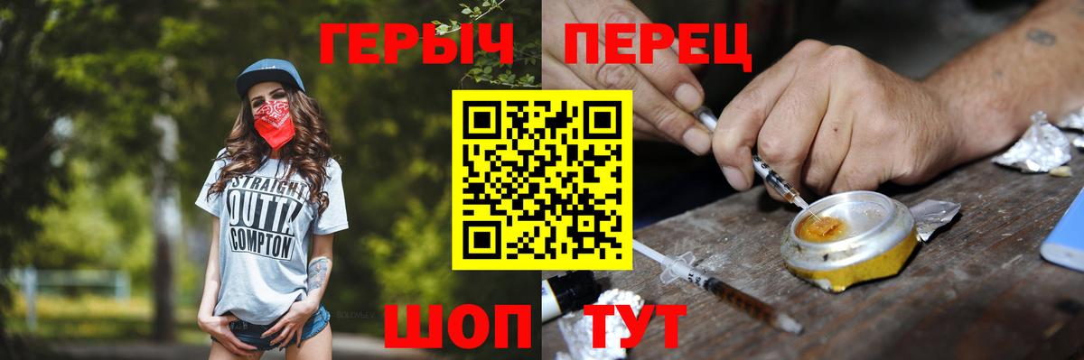 Героин афганец  Вход с VPN  Бугульма 