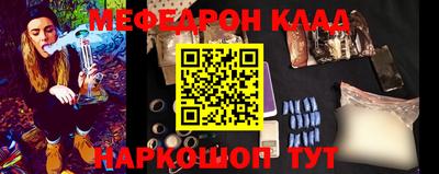 каннабис Мариинск