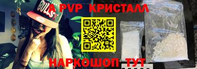 каннабис Мариинск