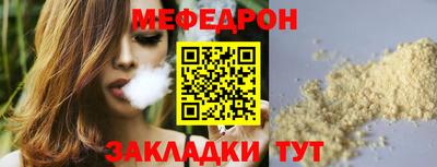 бутик Малоярославец