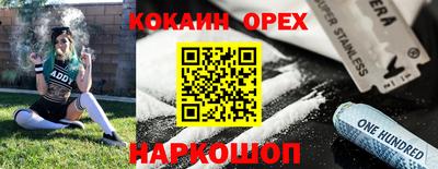 mix Малгобек
