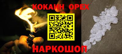 бутик Малоярославец