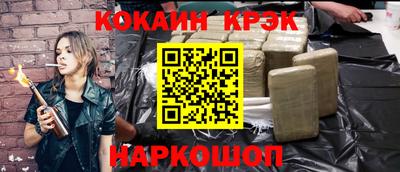 бутик Малоярославец