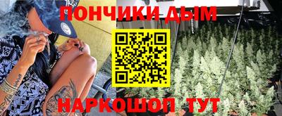 бутик Малоярославец