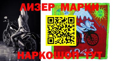 бутик Малоярославец