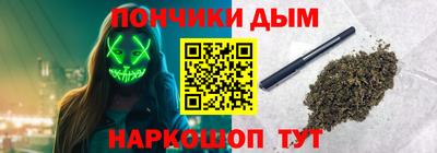 каннабис Мариинск