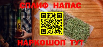 каннабис Мариинск