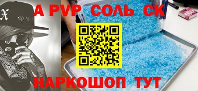 бутик Малоярославец