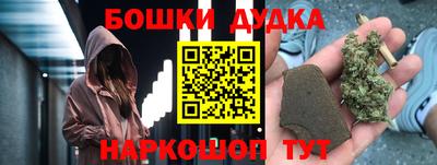 бутик Малоярославец