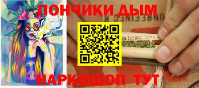 каннабис Мариинск
