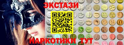 каннабис Мариинск