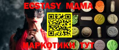 mix Малгобек