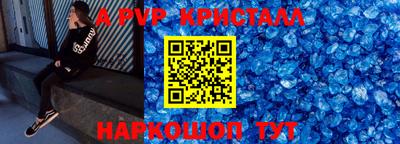каннабис Мариинск