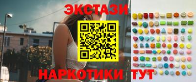 каннабис Мариинск