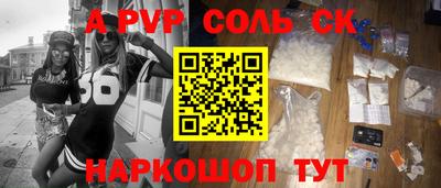 бутик Малоярославец