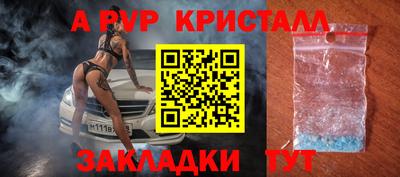бутик Малоярославец