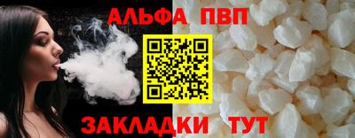 каннабис Мариинск