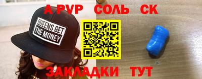 каннабис Мариинск
