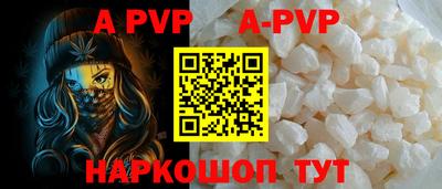 бутик Малоярославец