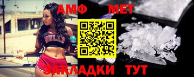 бутик Малоярославец