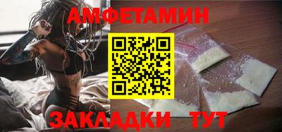 каннабис Мариинск