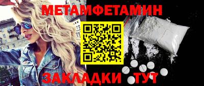 бутик Малоярославец