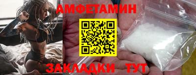 бутик Малоярославец