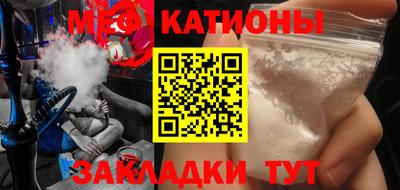 бутик Малоярославец