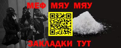 каннабис Мариинск