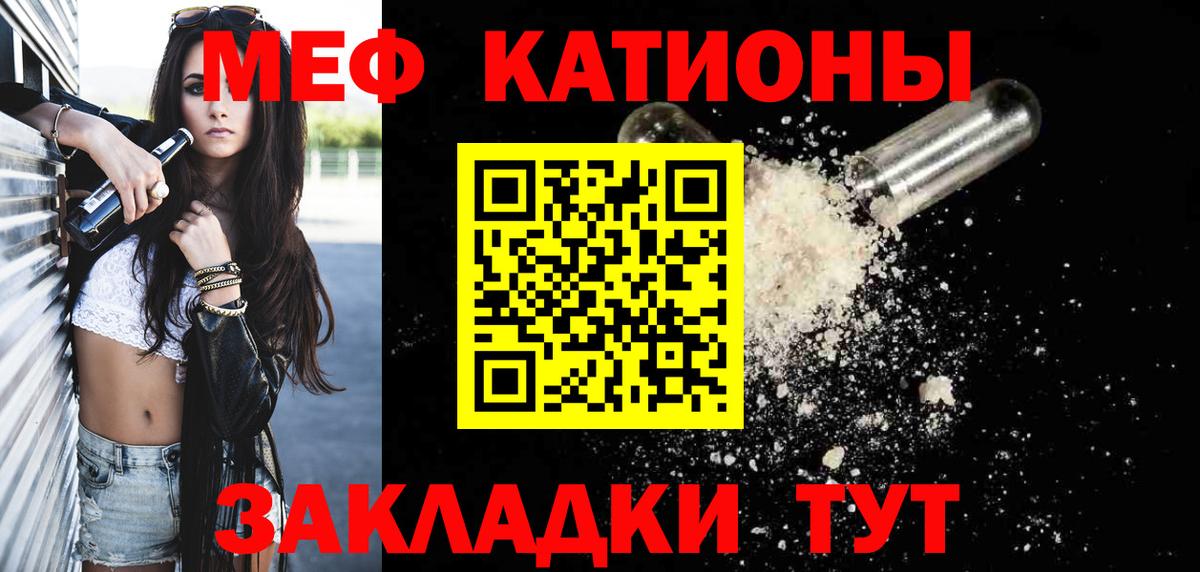 МЕФ 4 MMC  Меф  Бугульма  Вход с VPN  МЕФ  МЕФ 4 MMC 