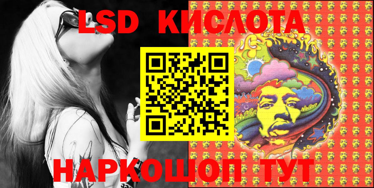 Марки NBOMe 1,8мг Бугульма