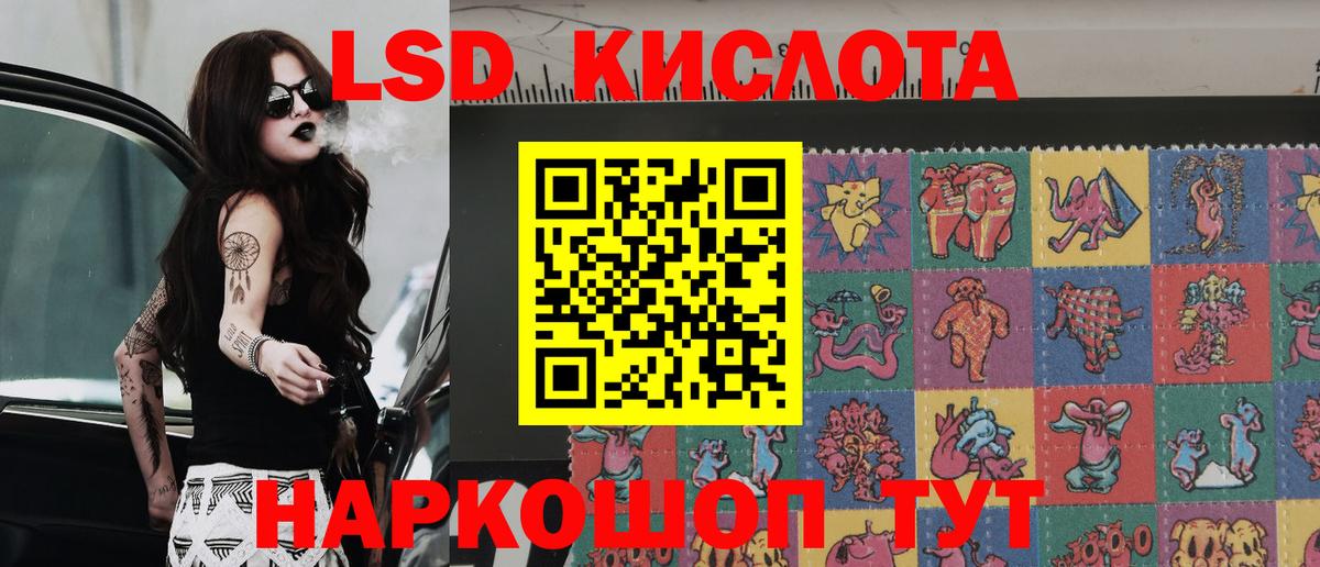 Марки 25I-NBOMe 1,5мг  Вход с VPN  Марки 25I-NBOMe 1,5мг  Бугульма 