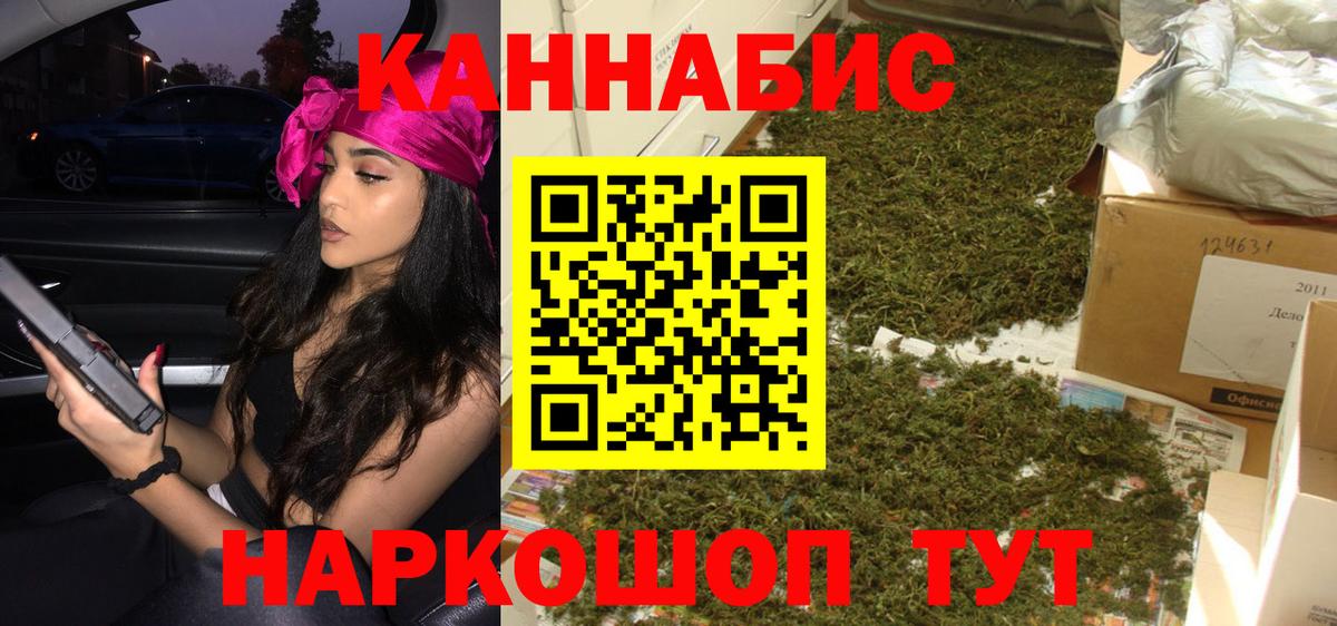 Марихуана White Widow  Бошки марихуана LSD WEED  Бугульма  Конопля White Widow  МАРИХУАНА VHQ  Вход с VPN 
